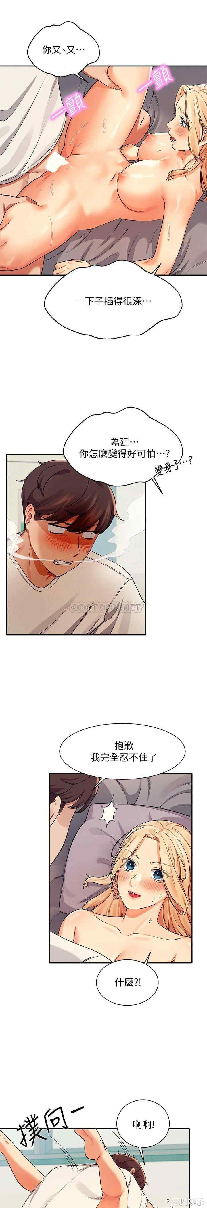 谁说理组没正妹？