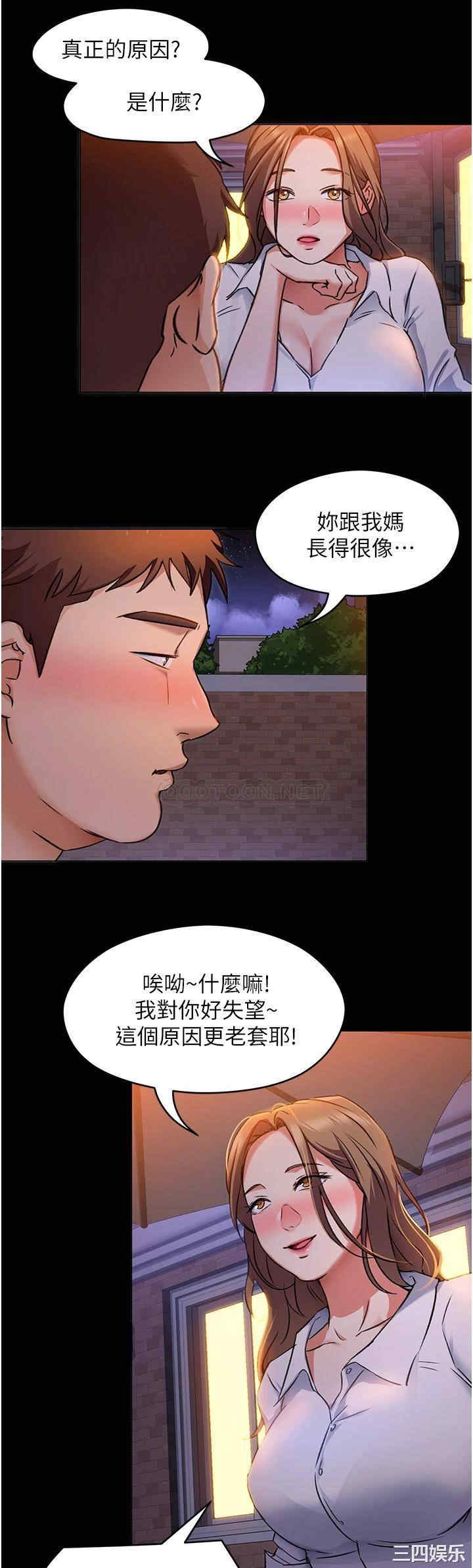 今晚就决定吃你了