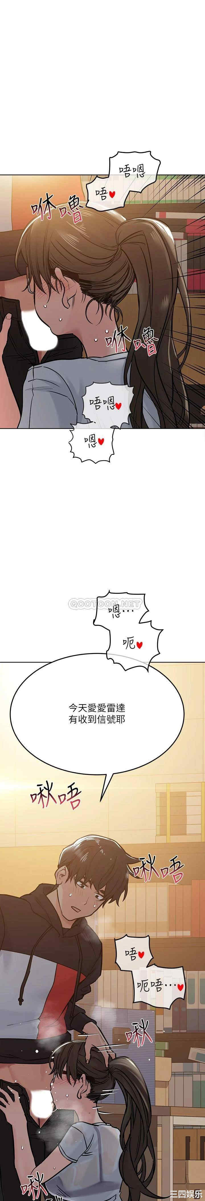 要对妈妈保密唷