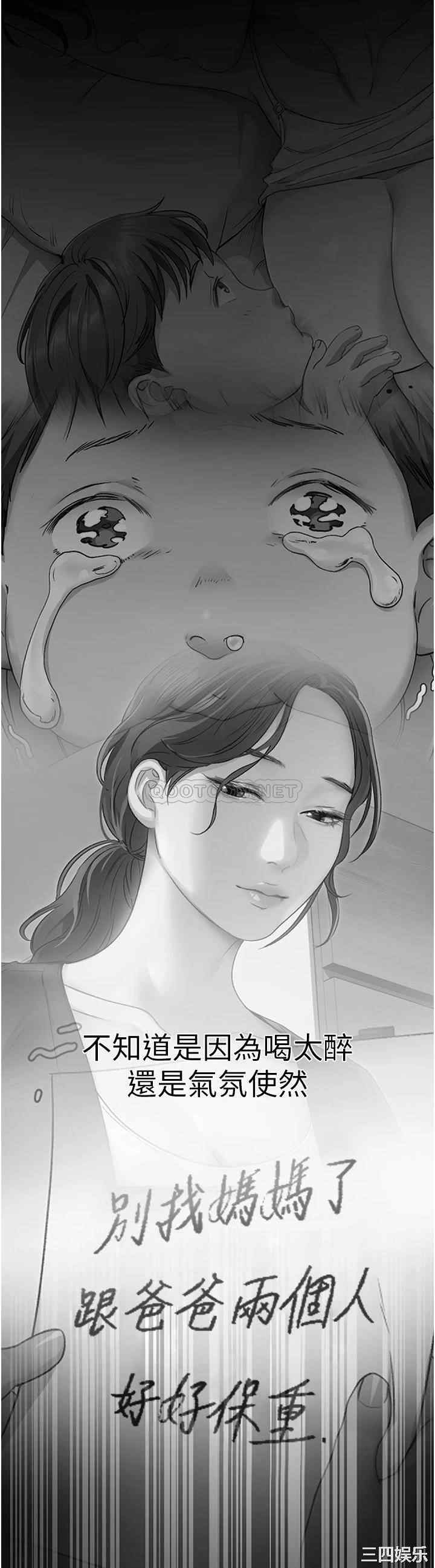 今晚就决定吃你了