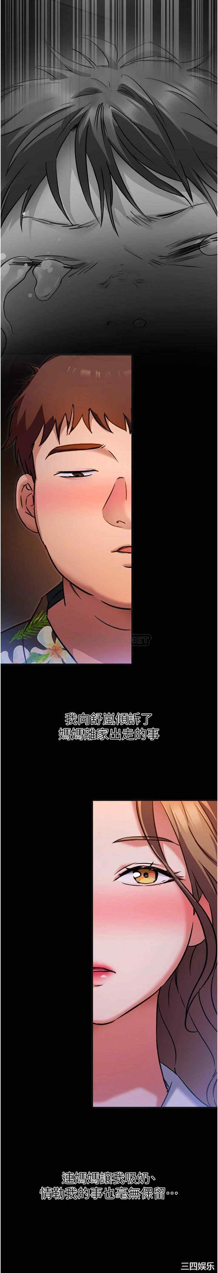 今晚就决定吃你了