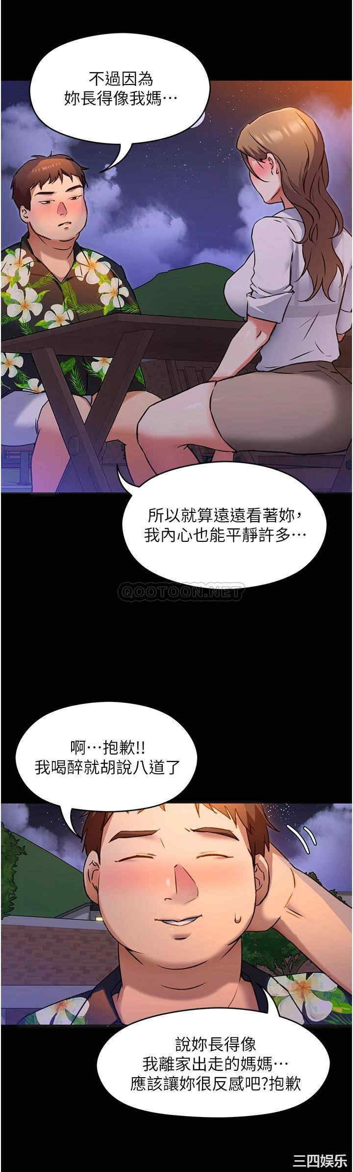 今晚就决定吃你了