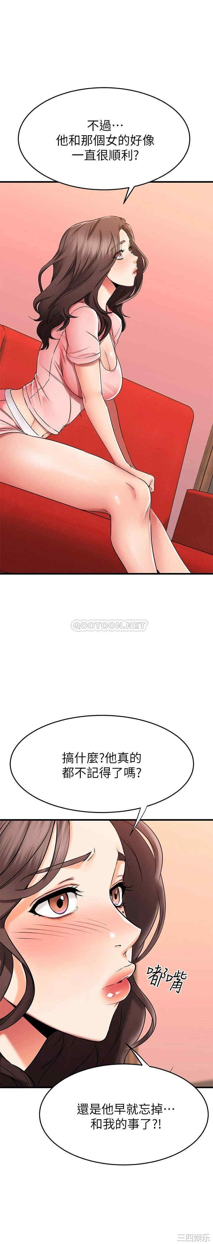 我的好友太超过