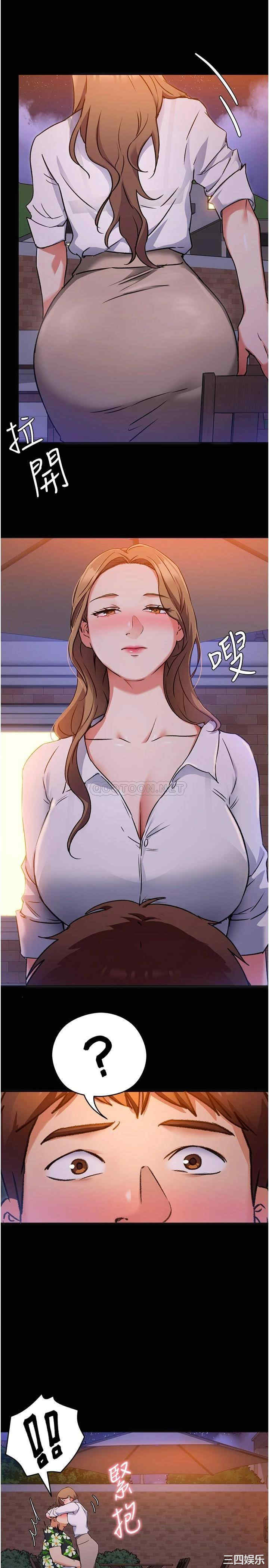 今晚就决定吃你了