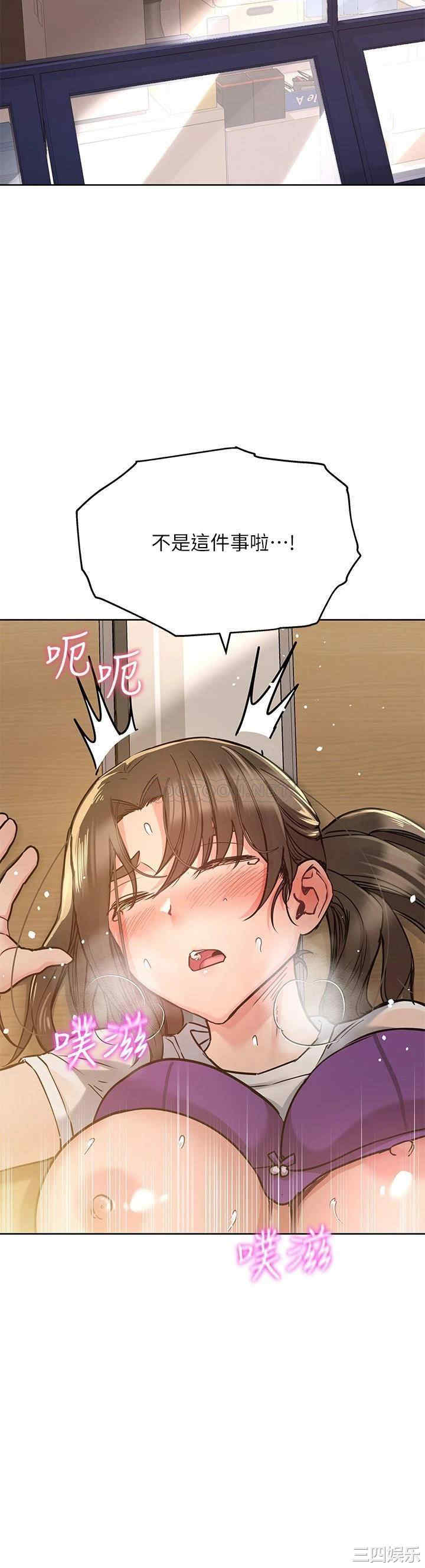 要对妈妈保密唷