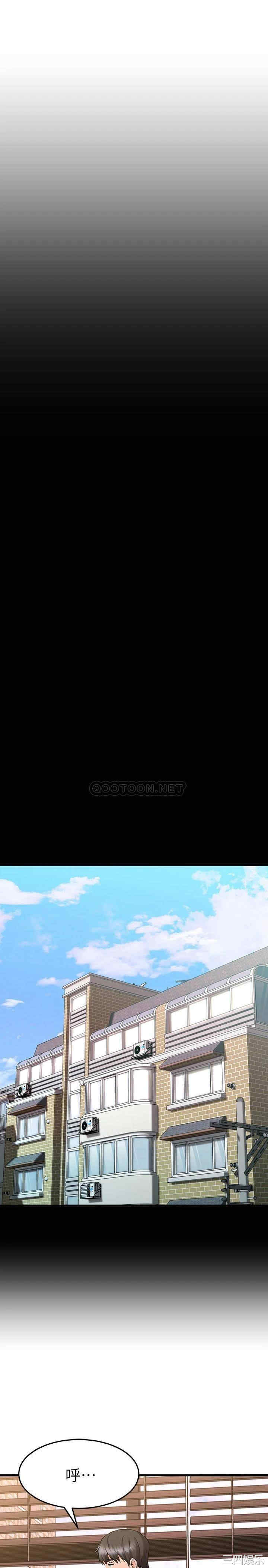 我的好友太超过