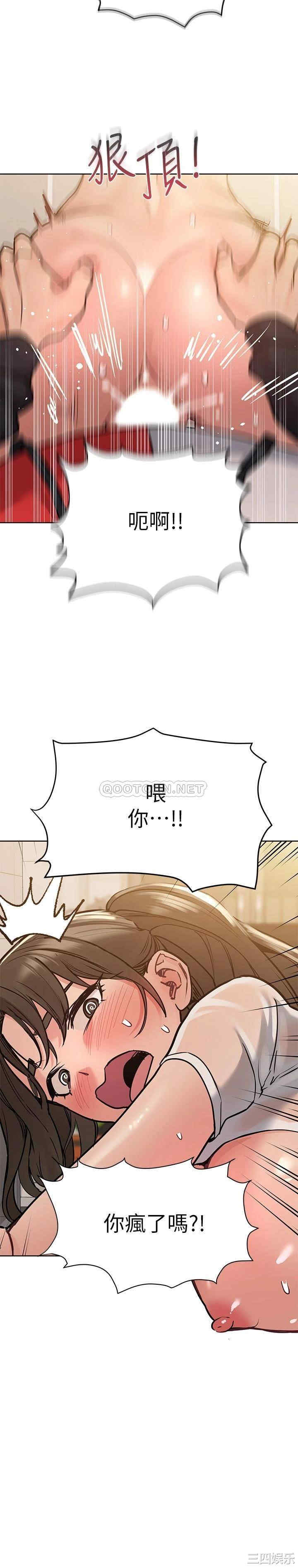 要对妈妈保密唷