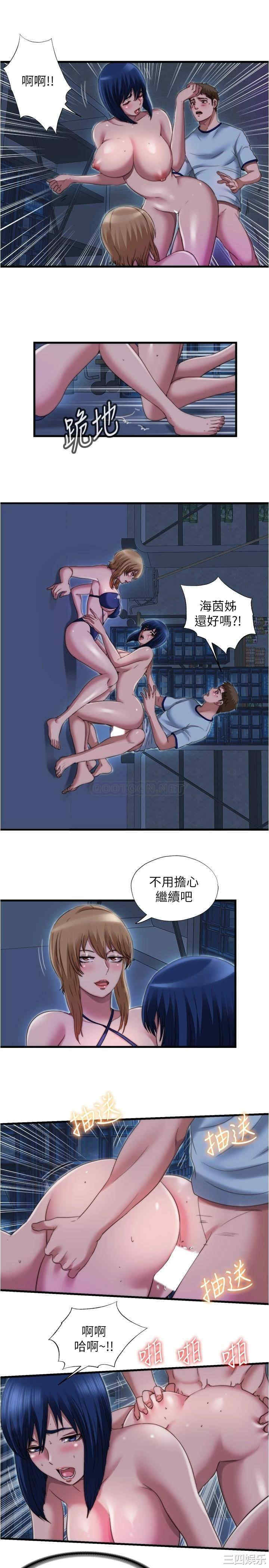 满溢游泳池