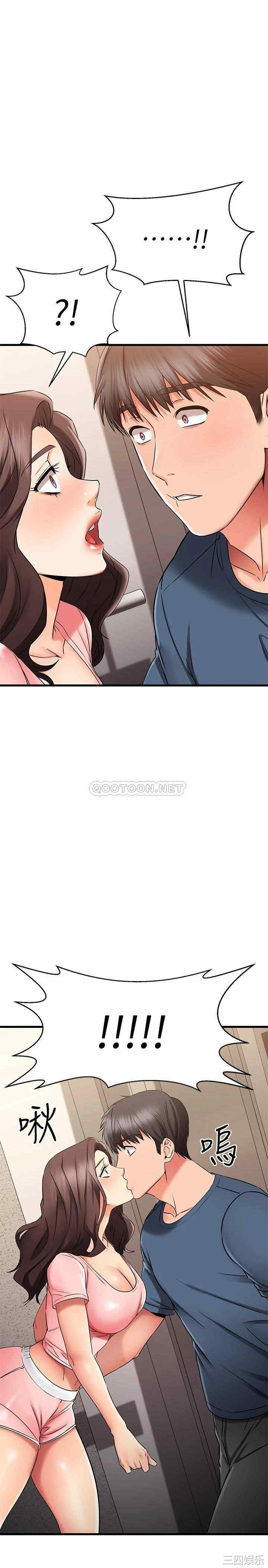 我的好友太超过