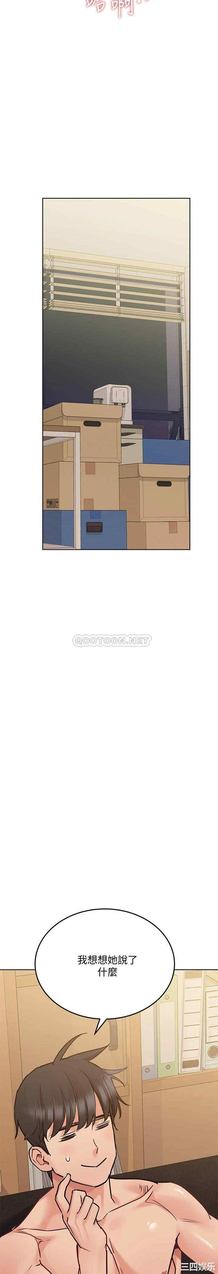 要对妈妈保密唷