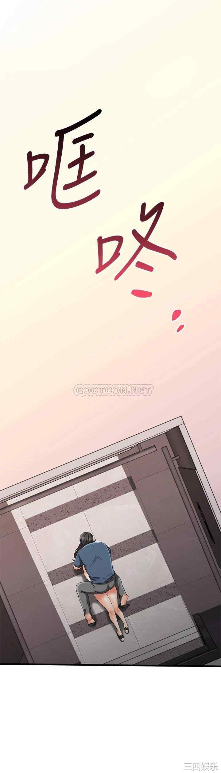 我的好友太超过