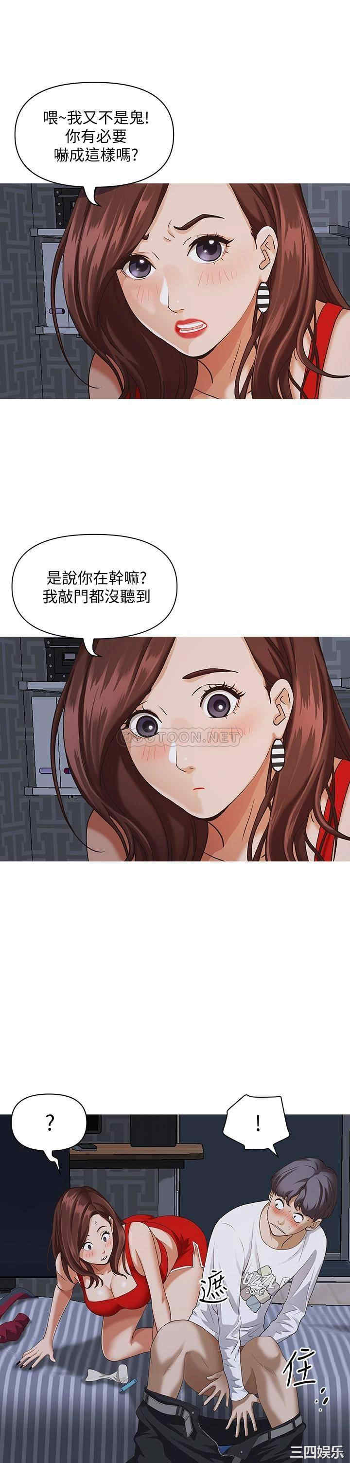 霸占人妻
