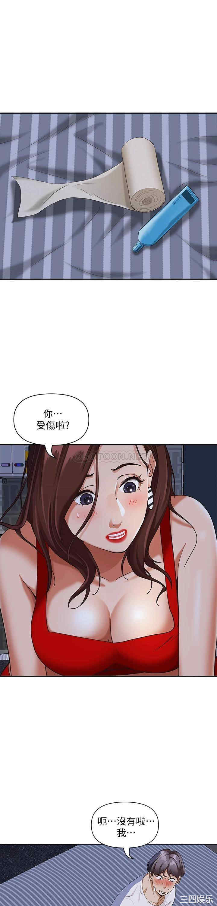 霸占人妻