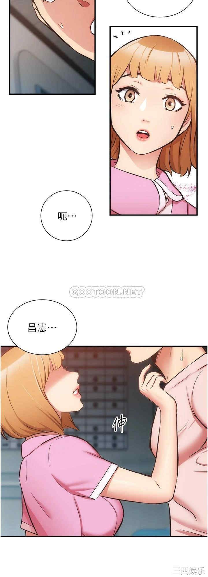 弟妹诊撩室