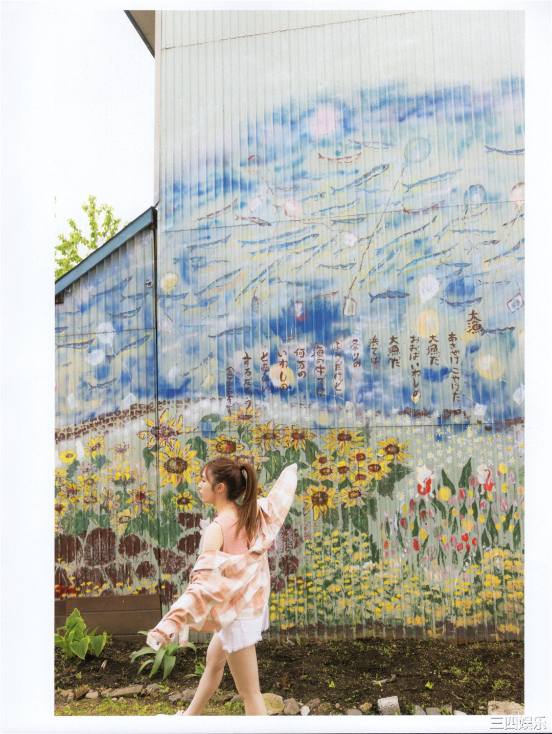 渡边米丽爱1ST写真集《消極的な華やかさ》高清全本