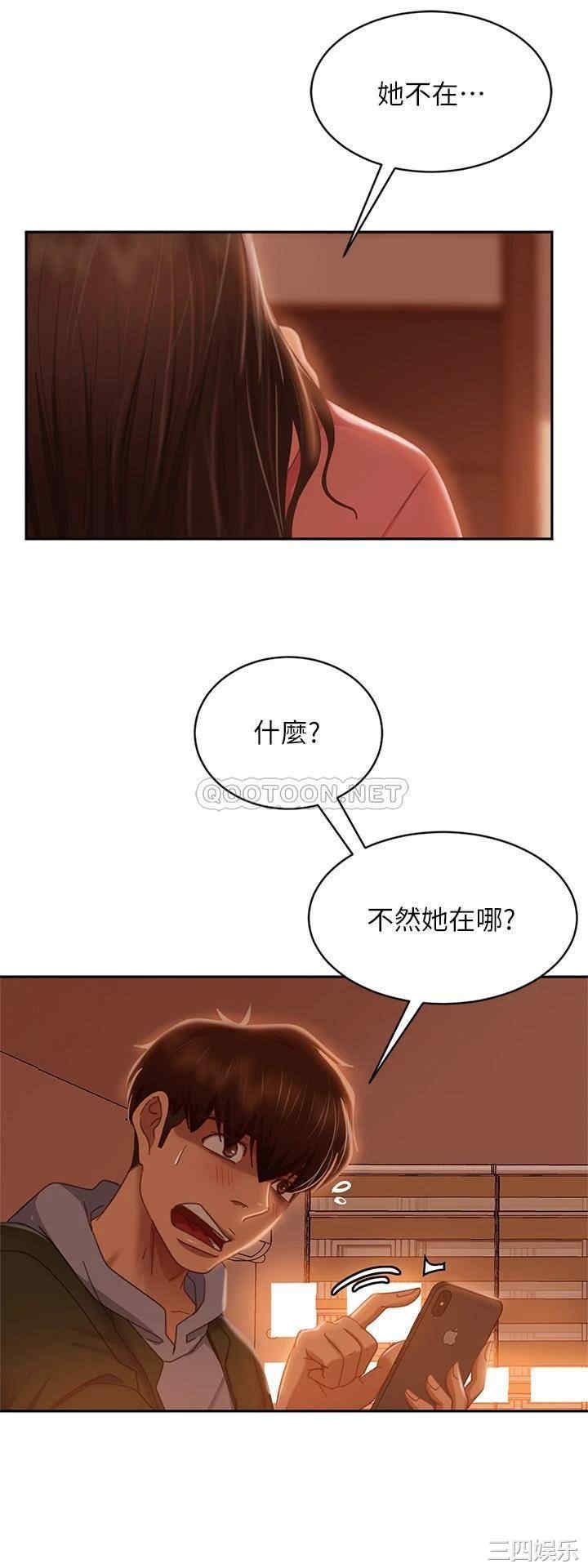 不良女房客