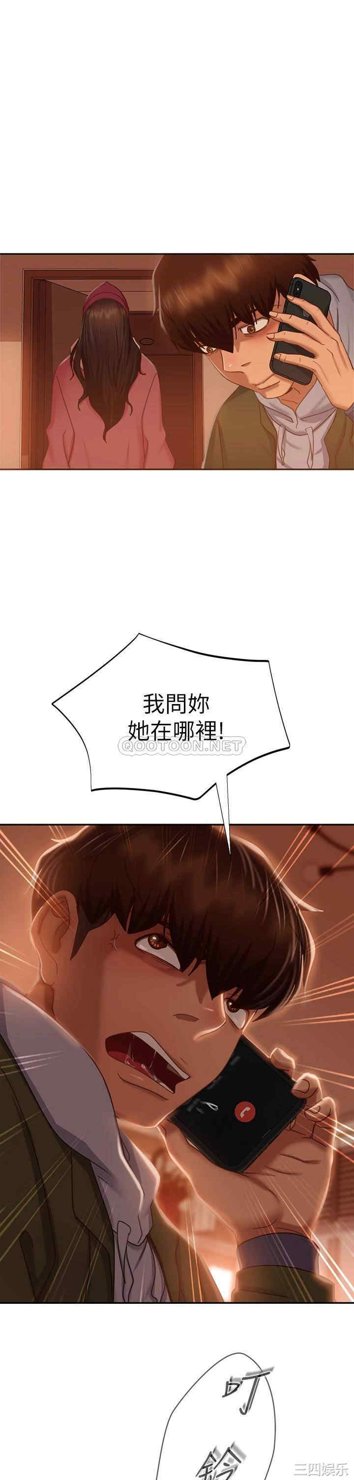 不良女房客