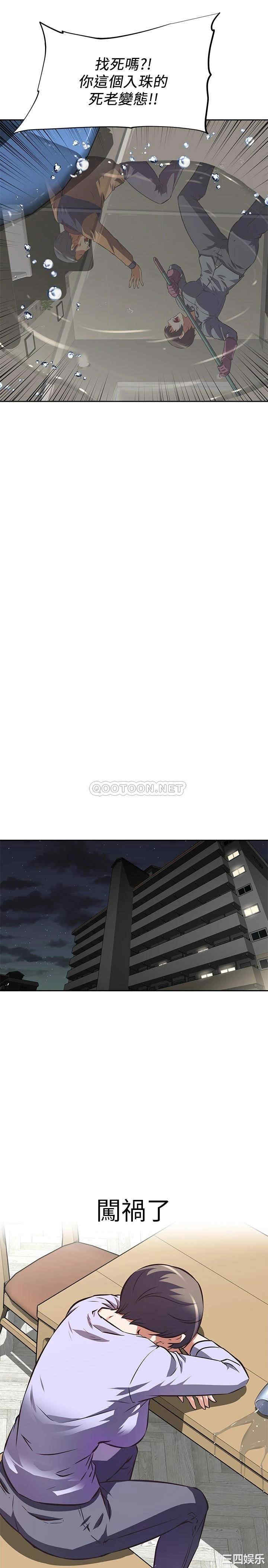 阿姨不可以坏坏