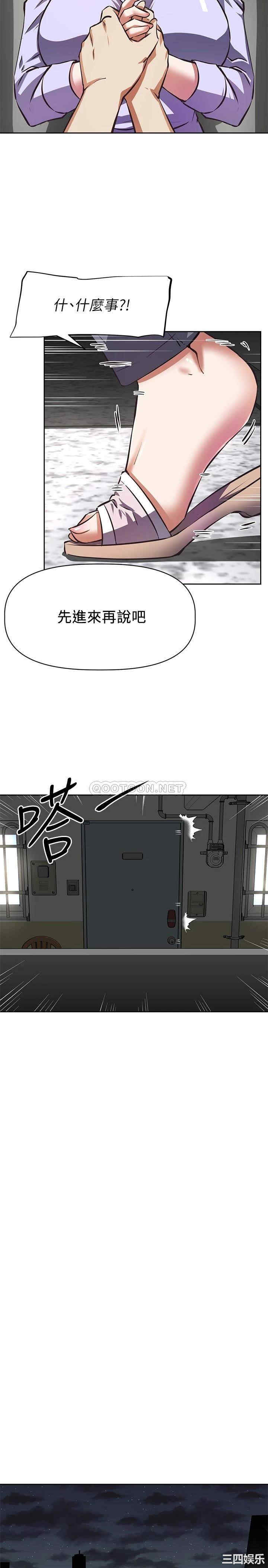 阿姨不可以坏坏