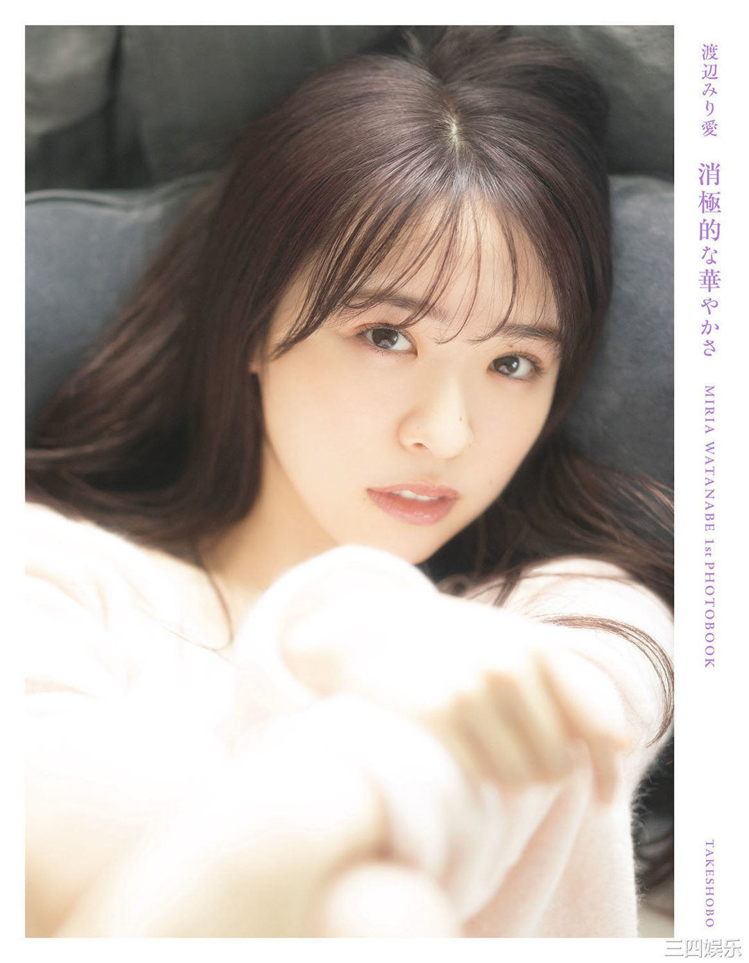 渡边米丽爱1ST写真集《消極的な華やかさ》高清全本