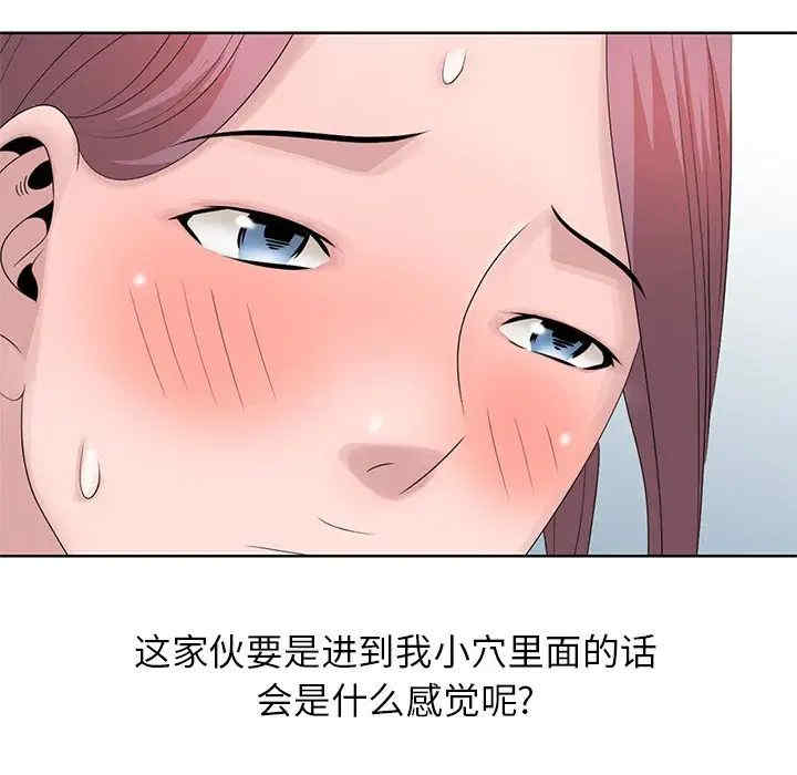 姐姐的秘密