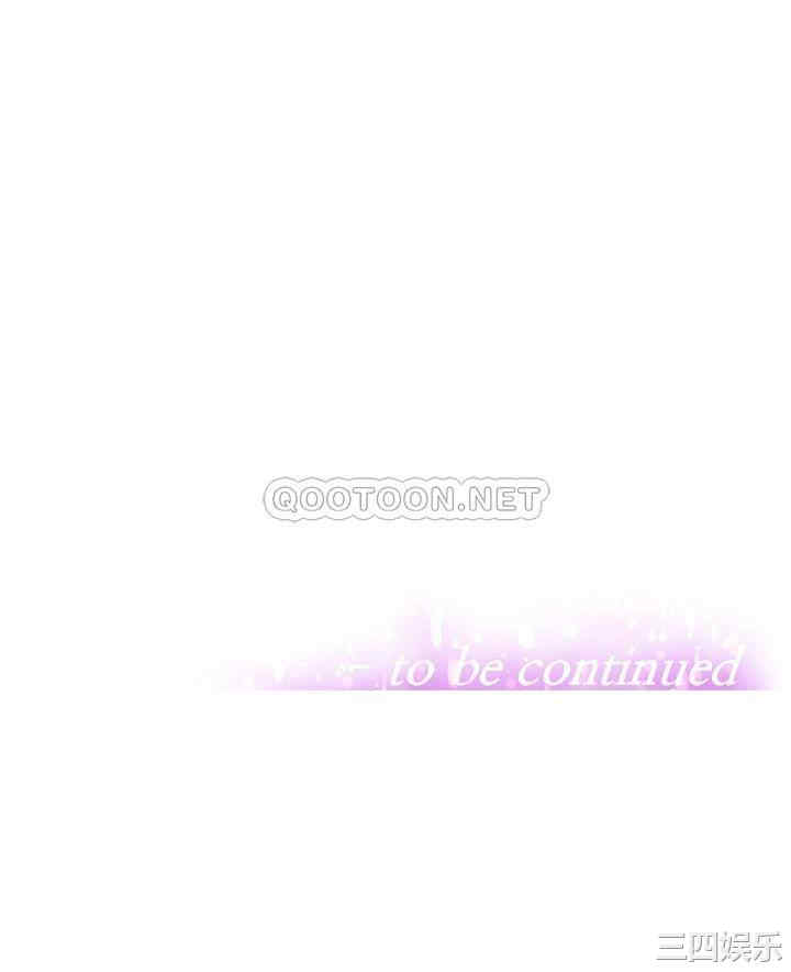 阿姨不可以坏坏