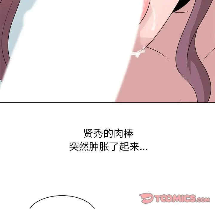 姐姐的秘密