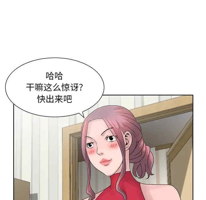 姐姐的秘密