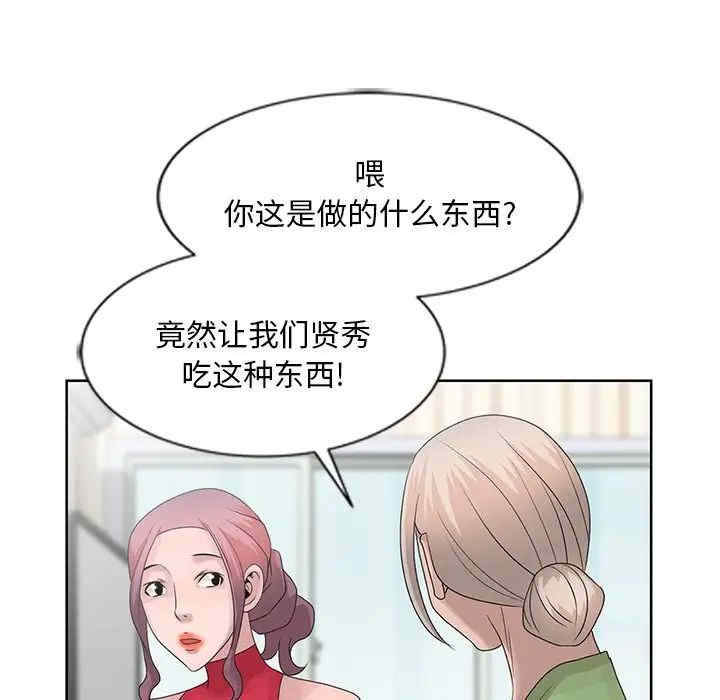 姐姐的秘密