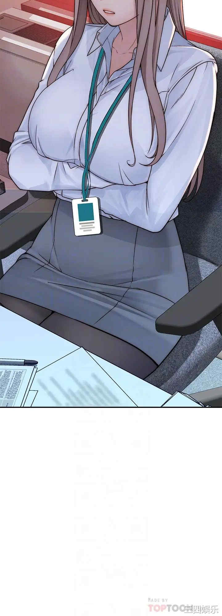 我们的特殊关系