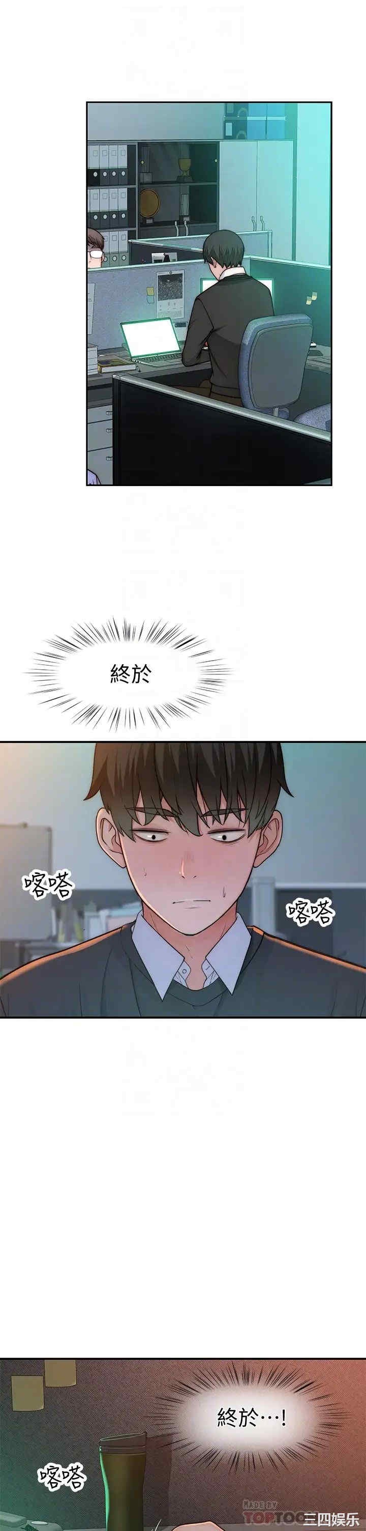 我们的特殊关系