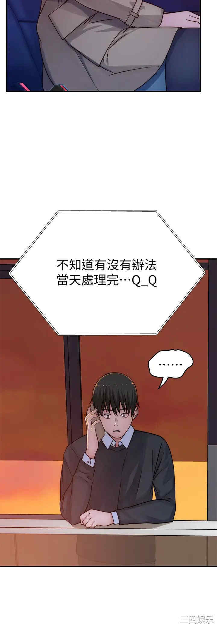 我们的特殊关系