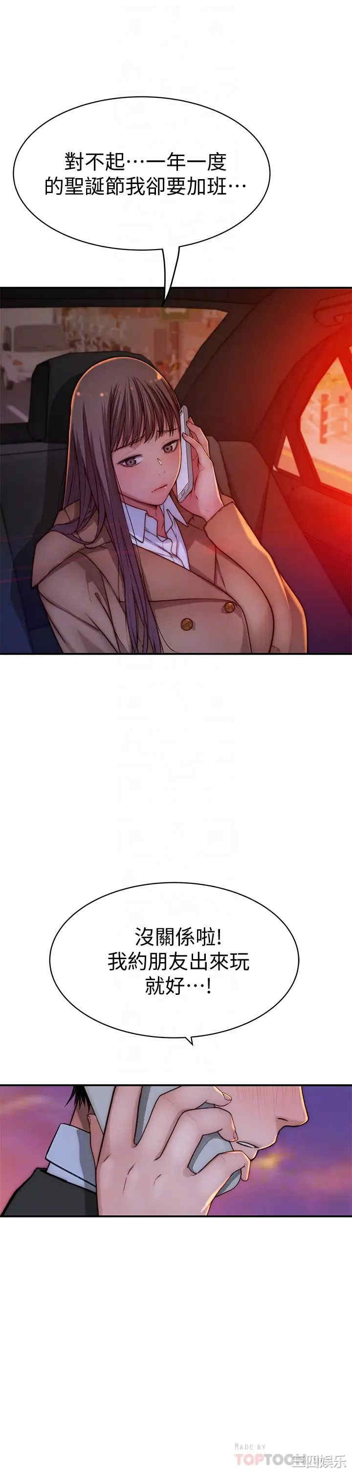 我们的特殊关系