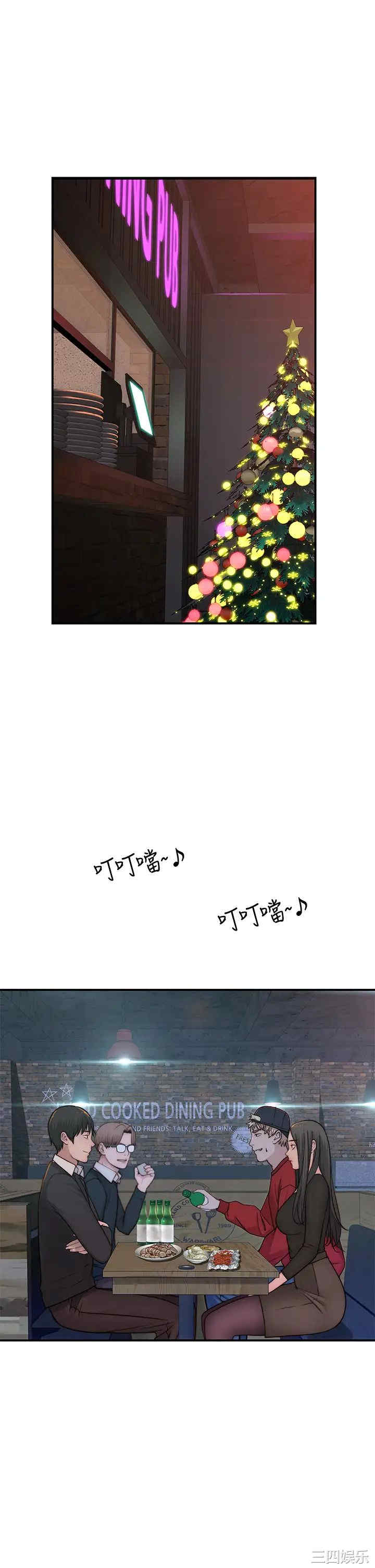 我们的特殊关系