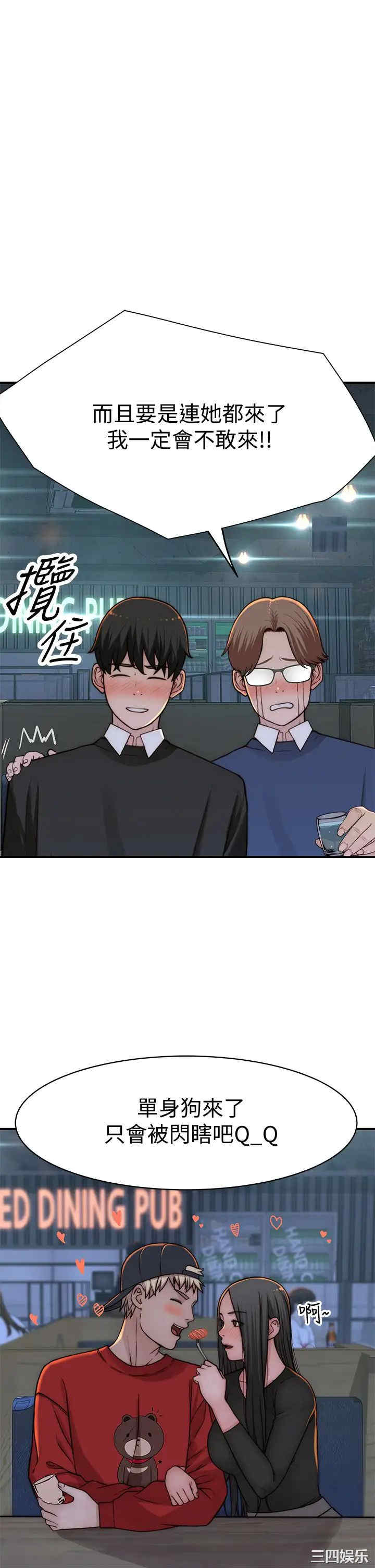 我们的特殊关系