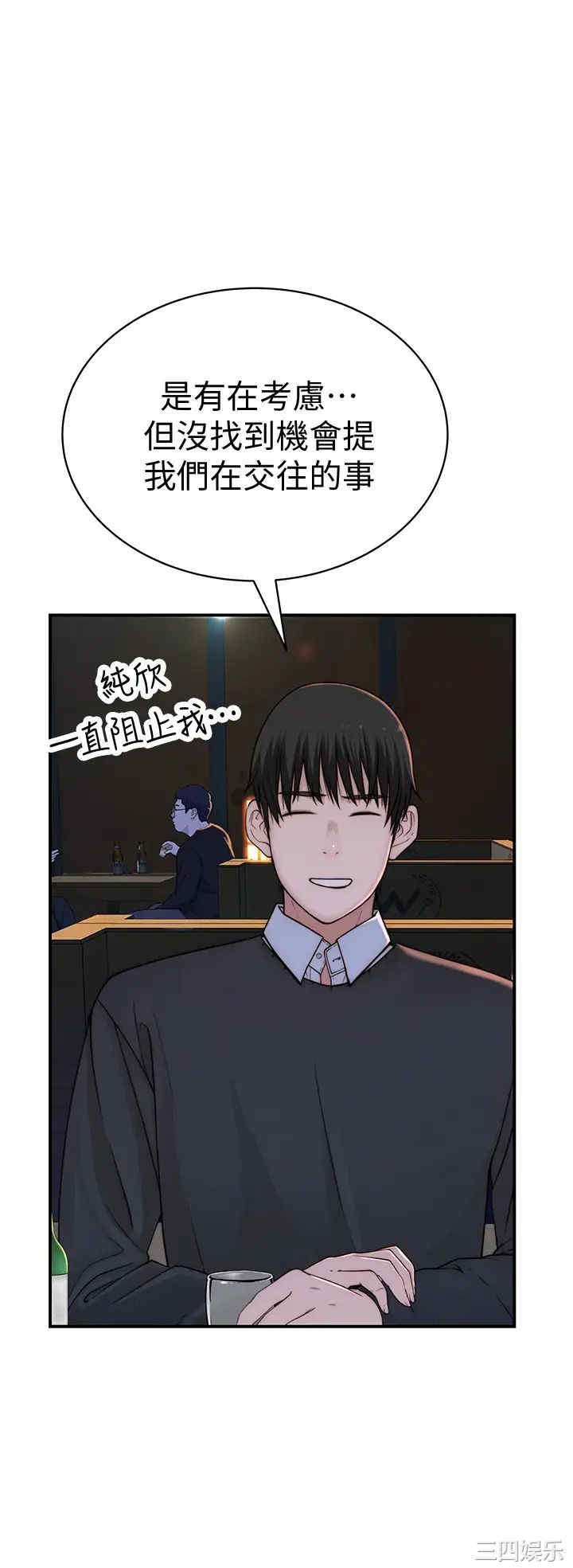 我们的特殊关系