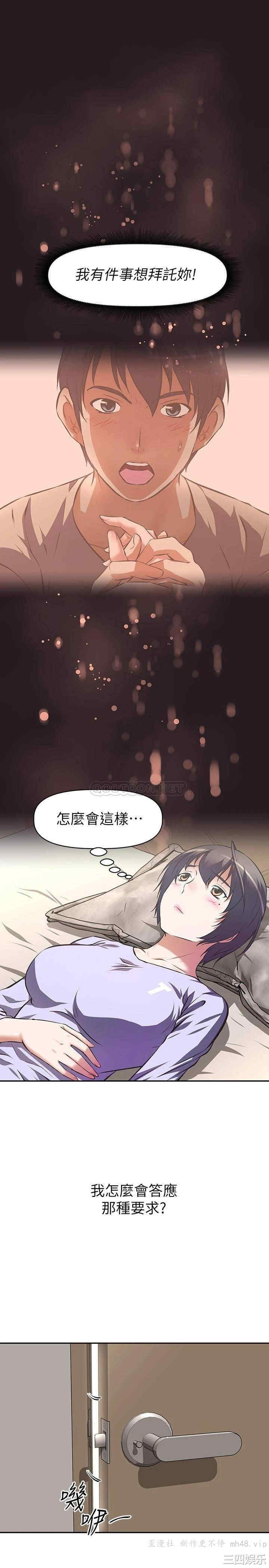 阿姨不可以坏坏