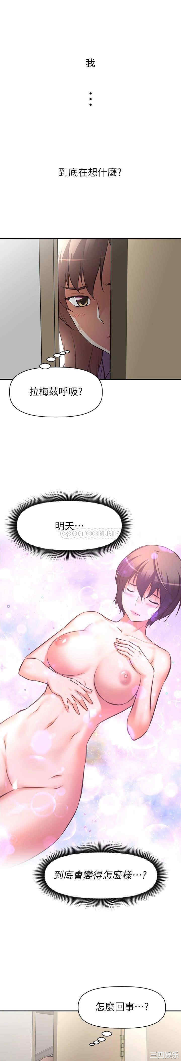 阿姨不可以坏坏