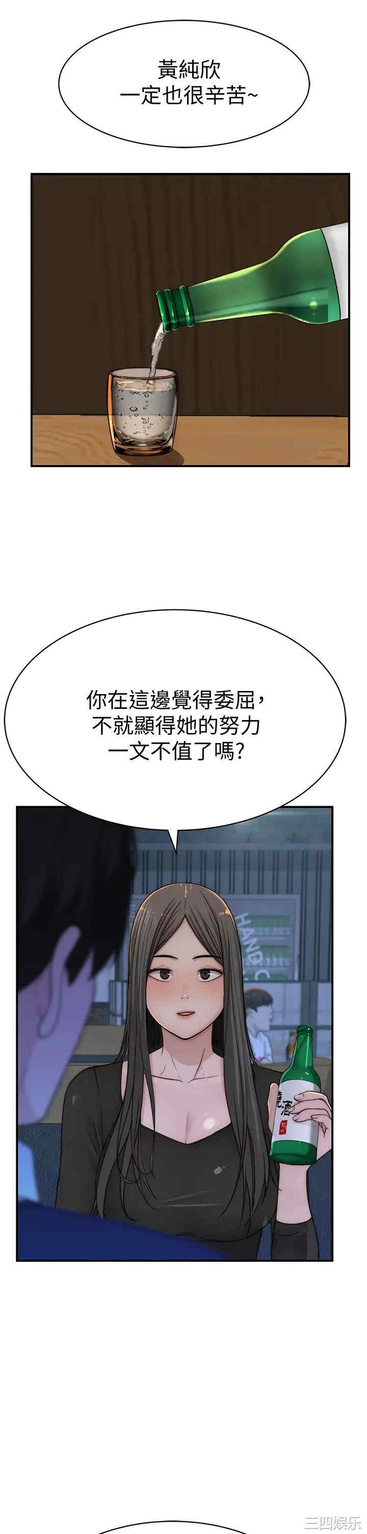 我们的特殊关系