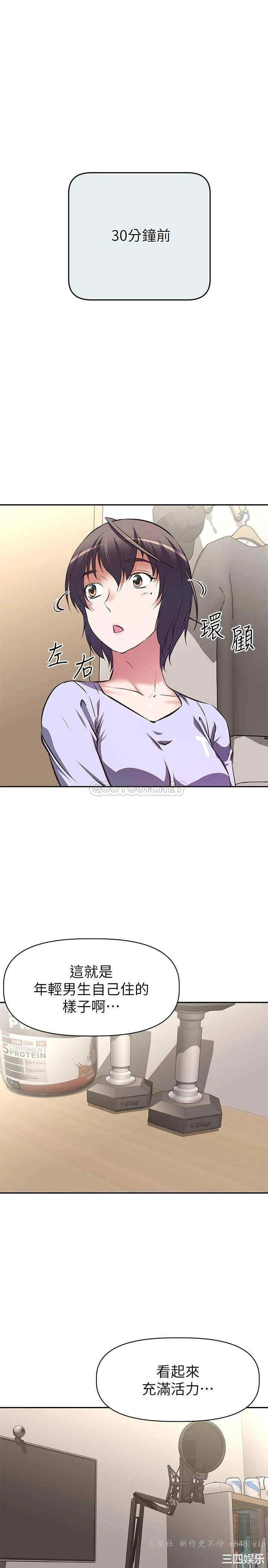 阿姨不可以坏坏