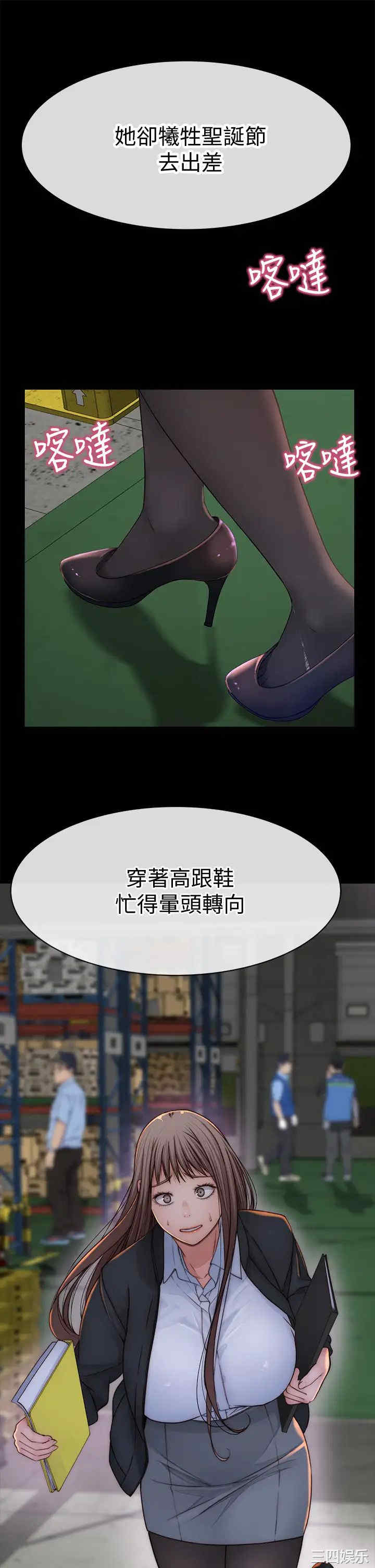 我们的特殊关系