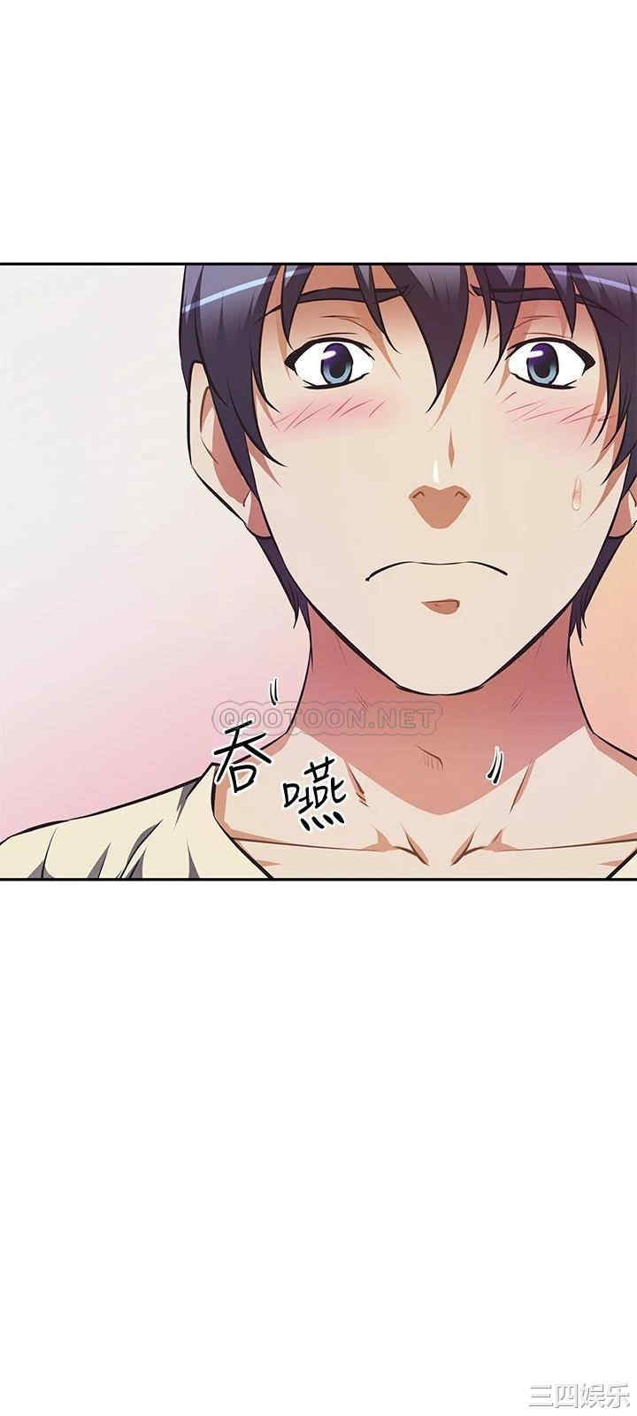 阿姨不可以坏坏