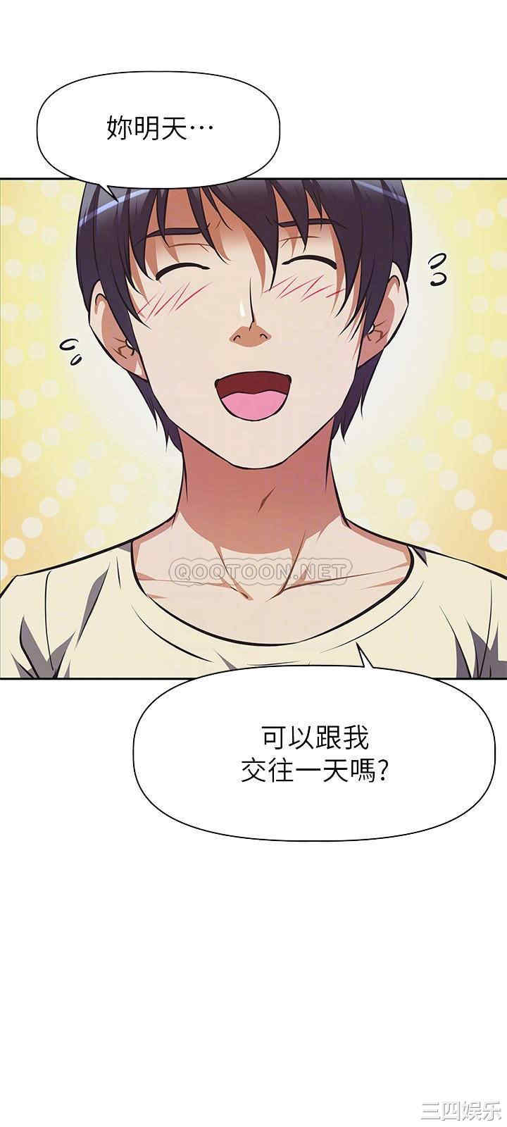 阿姨不可以坏坏