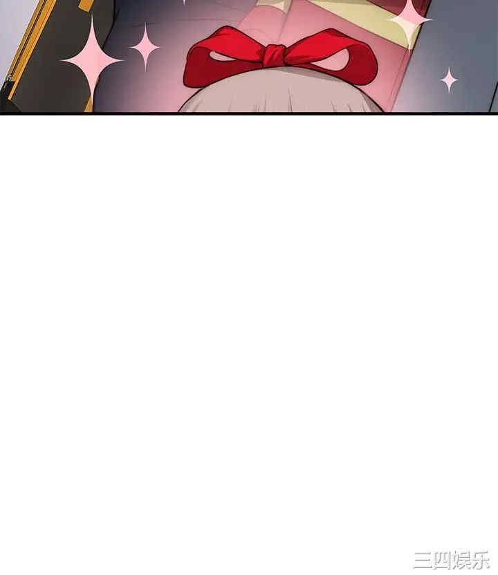 我们的特殊关系