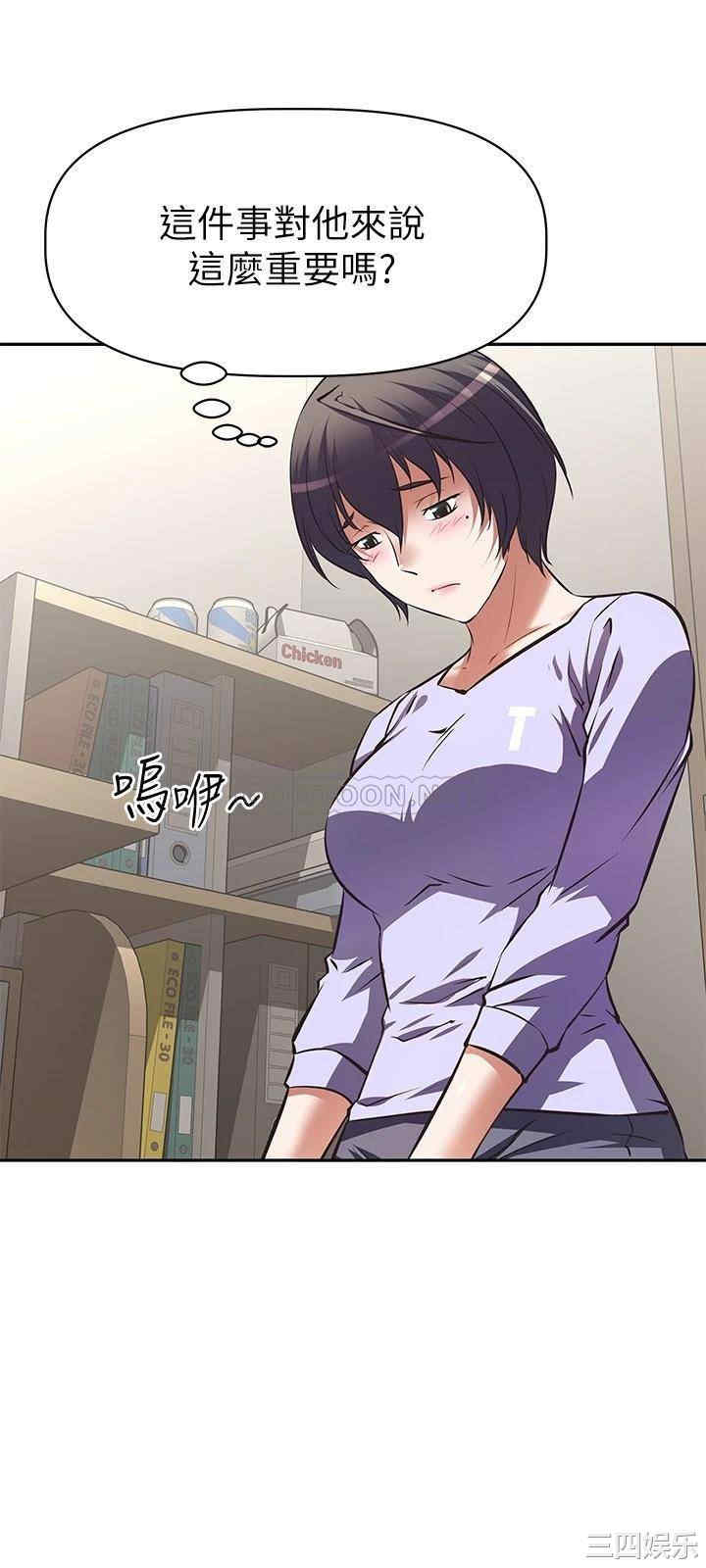 阿姨不可以坏坏