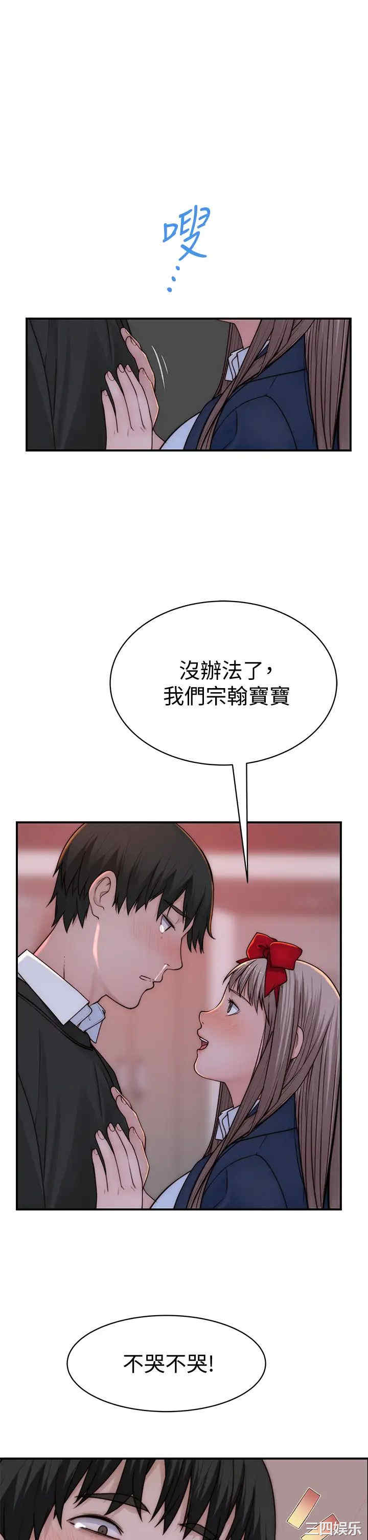 我们的特殊关系