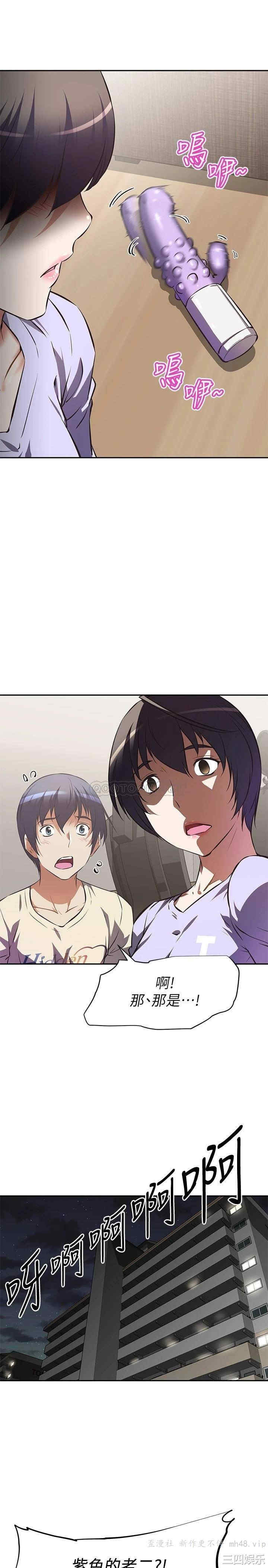 阿姨不可以坏坏