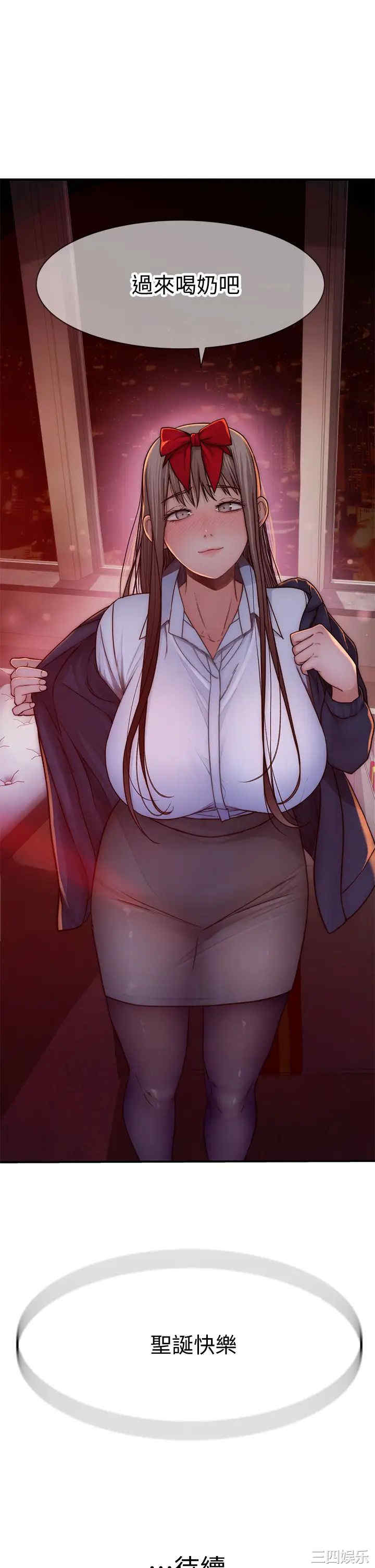 我们的特殊关系