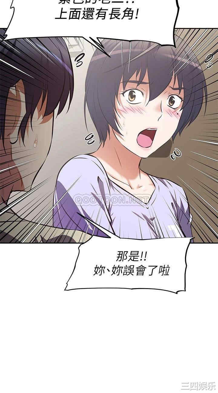 阿姨不可以坏坏