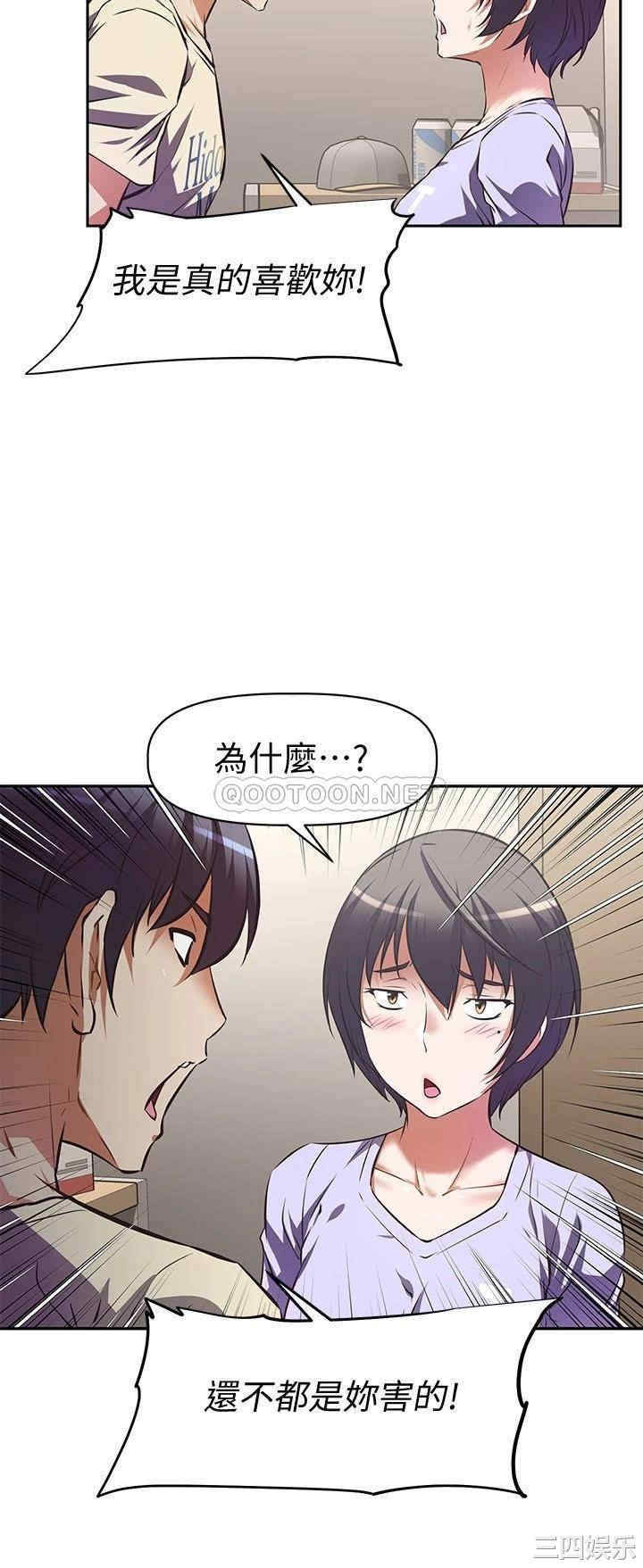 阿姨不可以坏坏